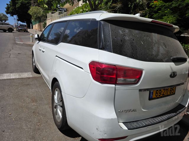קיה קרניבל
