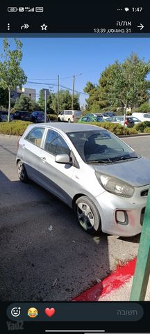 קיה פיקנטו