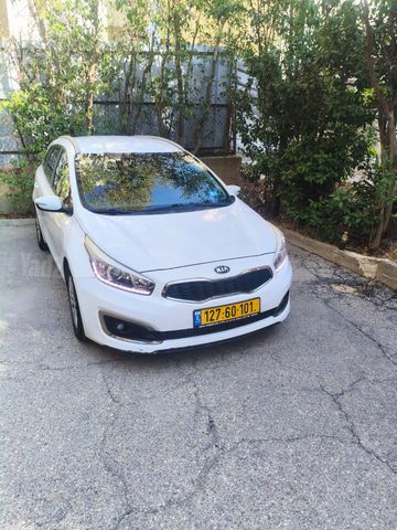 קיה סיד