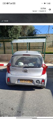 קיה פיקנטו