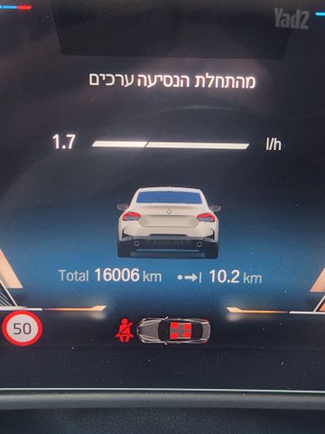 ב מ וו סדרה 2
