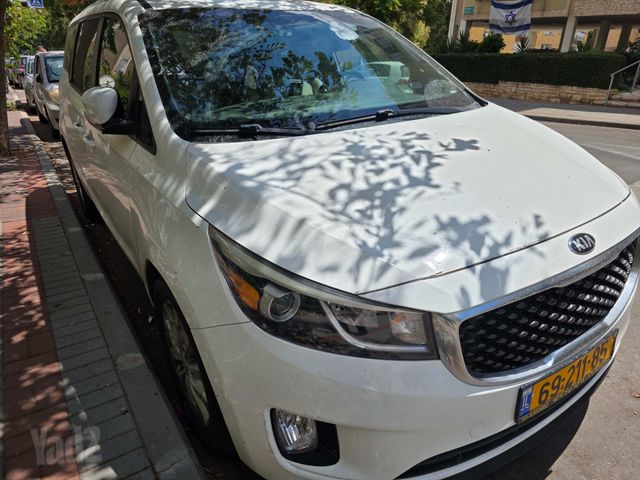 קיה קרניבל