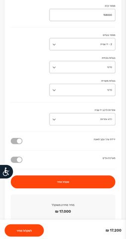 סוזוקי סלריו