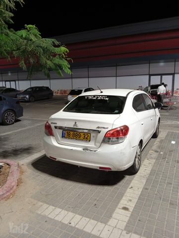 מיצובישי אטראז'