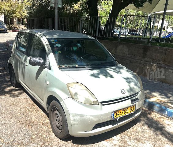 דייהטסו סיריון