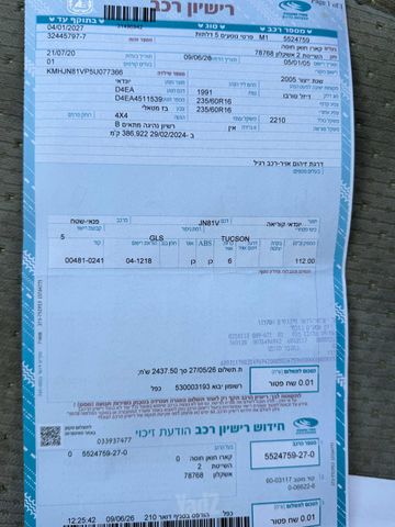 יונדאי טוסון