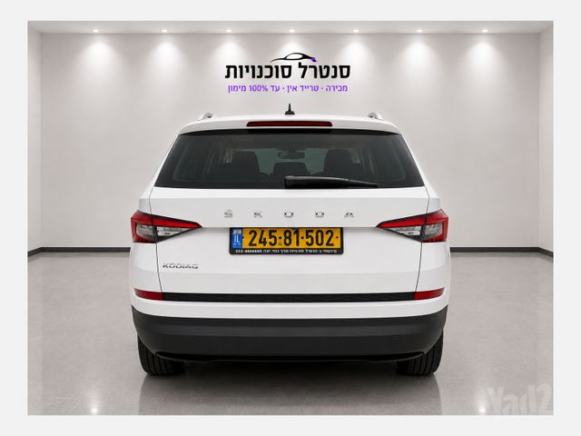סקודה קודיאק