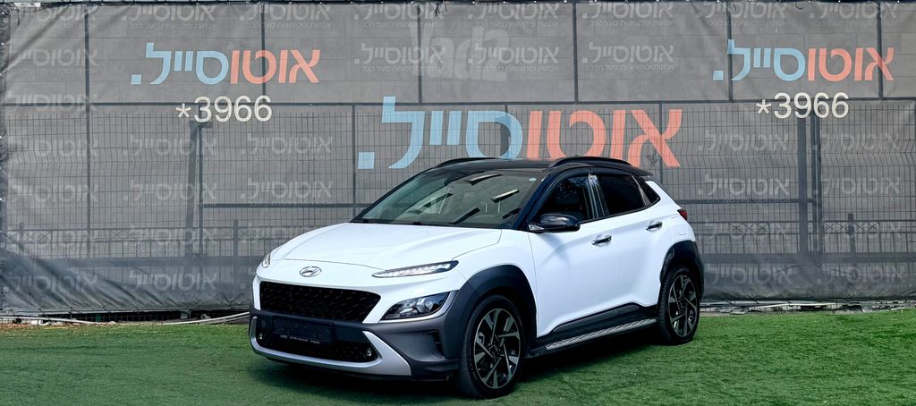 יונדאי קונה