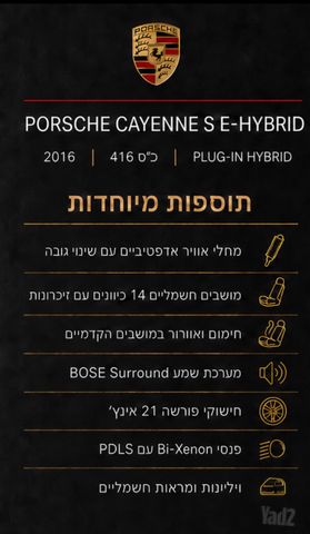 פורשה קאיין
