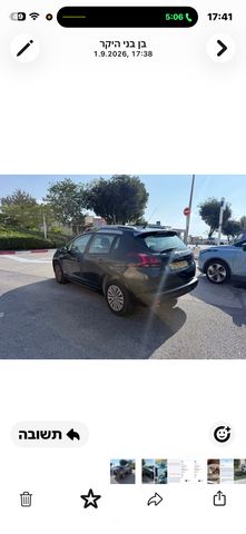 מודעת רכב פיג'ו 2008