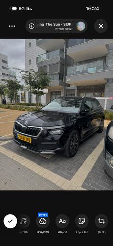 סקודה קאמיק