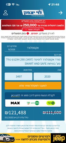 פורד אקספלורר