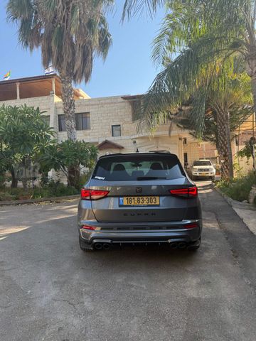 קופרה אטקה