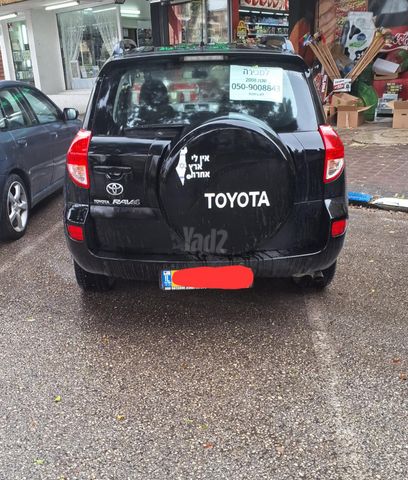 טויוטה RAV4