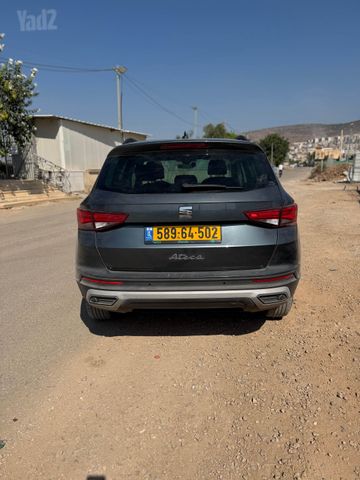 סיאט אטקה