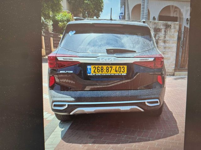 קיה סלטוס