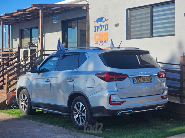 סאנגיונג רקסטון