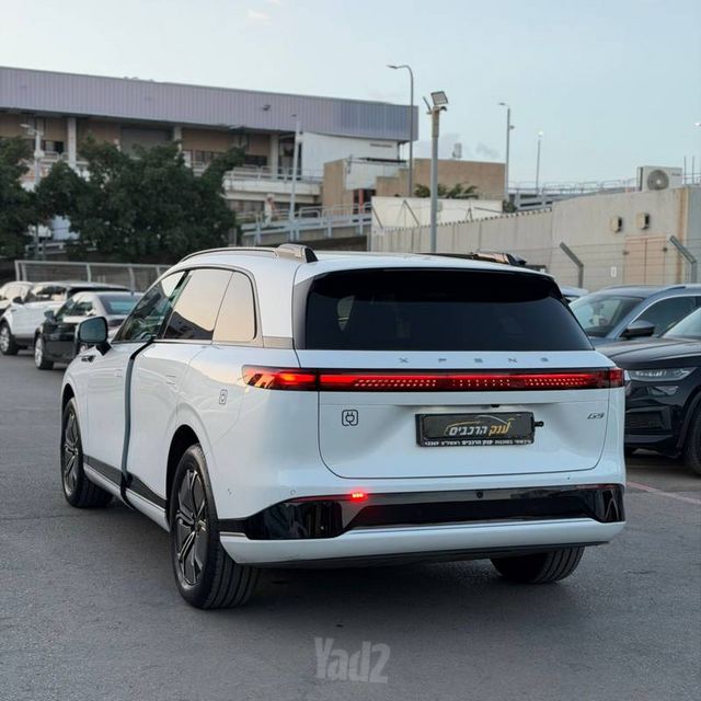 אקספנג G9