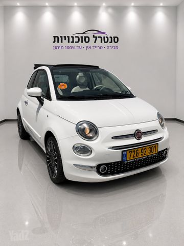 פיאט 500
