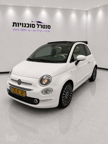 פיאט 500