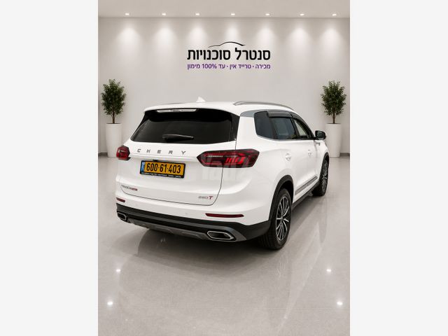 צ׳רי טיגו 8 פרו