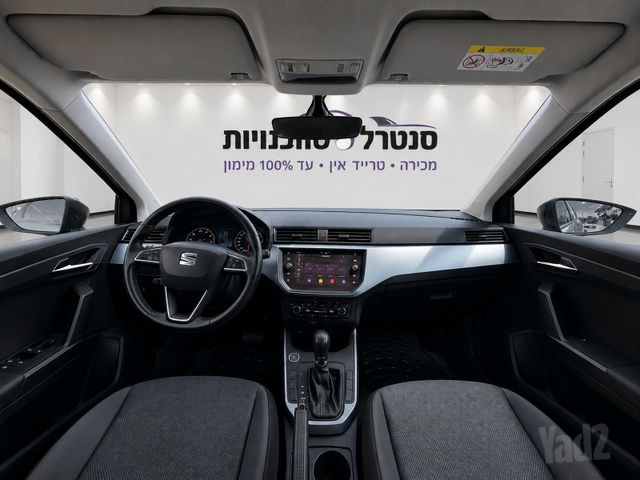 סיאט ארונה