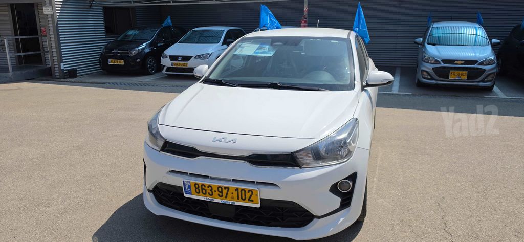 קיה ריו
