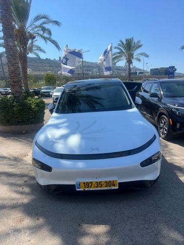 אקספנג P7