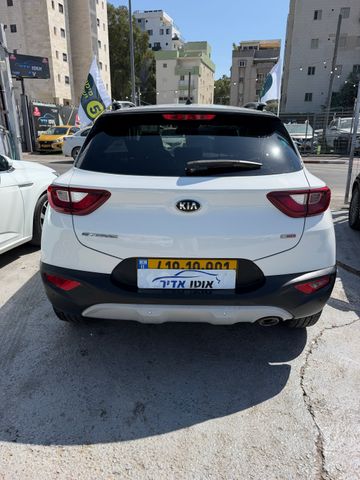 קיה סטוניק