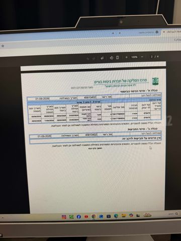 סקודה אוקטביה
