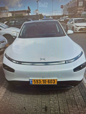 אקספנג P7