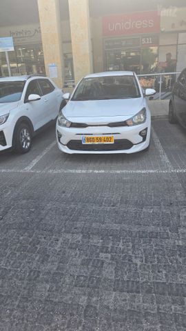 קיה ריו