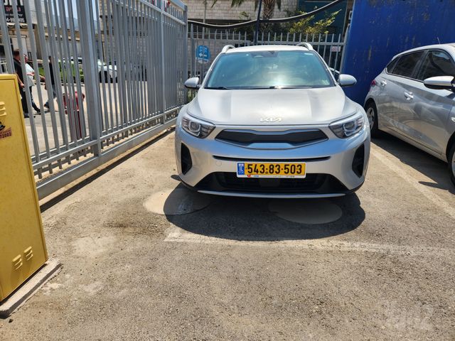 קיה סטוניק