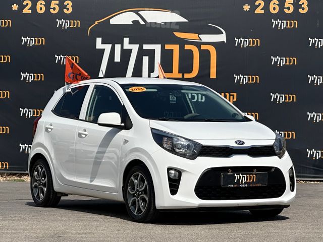 קיה פיקנטו