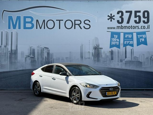 יונדאי אלנטרה