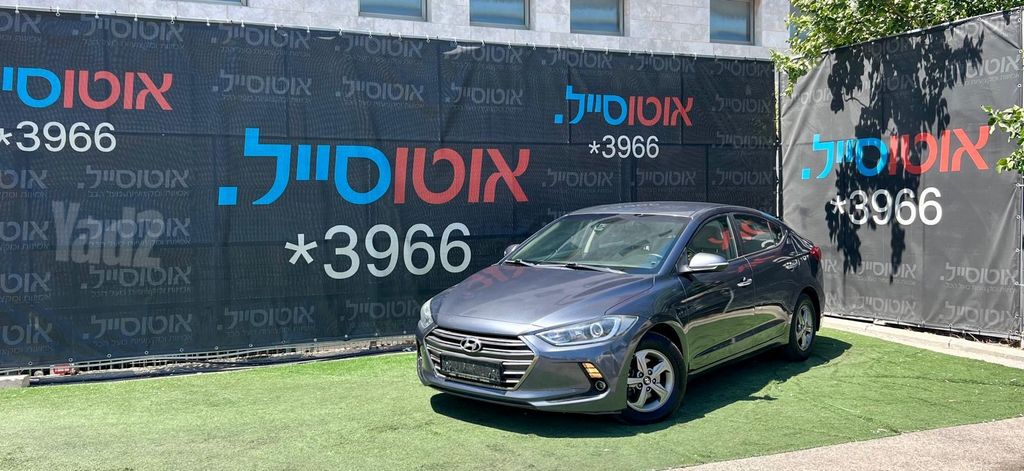 מודעת רכב יונדאי אלנטרה