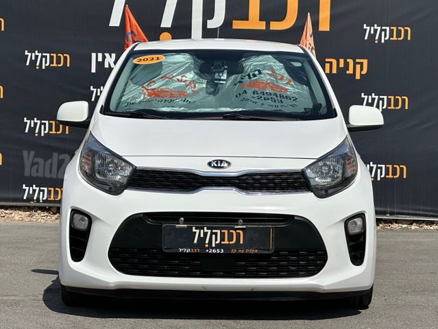 קיה פיקנטו