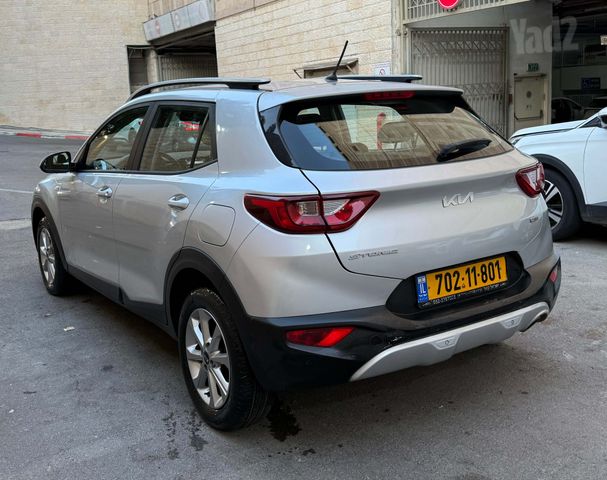 קיה סטוניק
