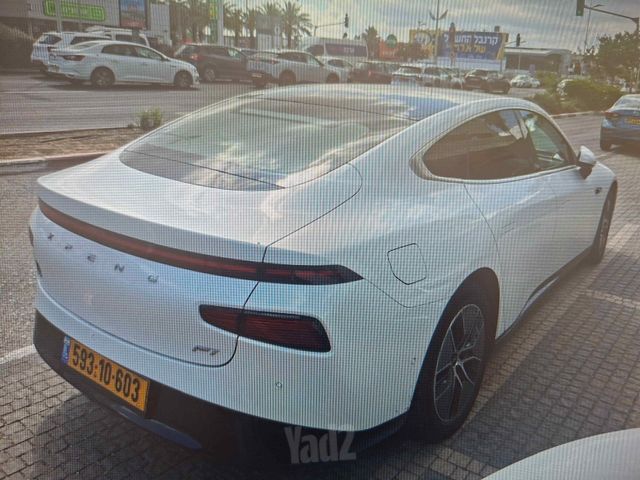 אקספנג P7