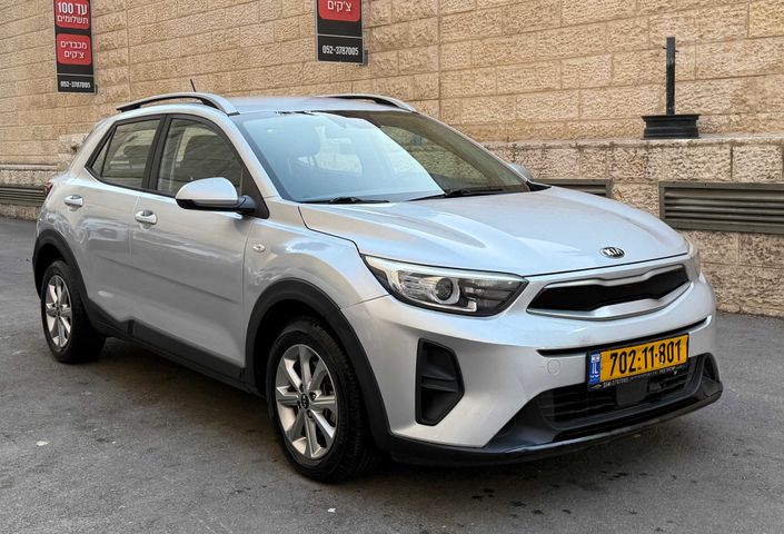 קיה סטוניק