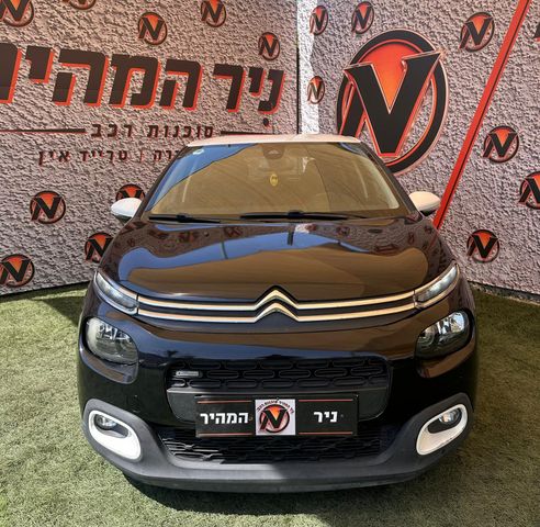 מודעת רכב סיטרואן C3