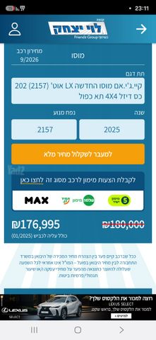 קיי גי אם מוסו