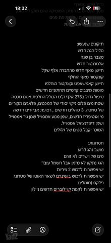 לקסוס IS
