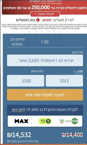 יונדאי i10