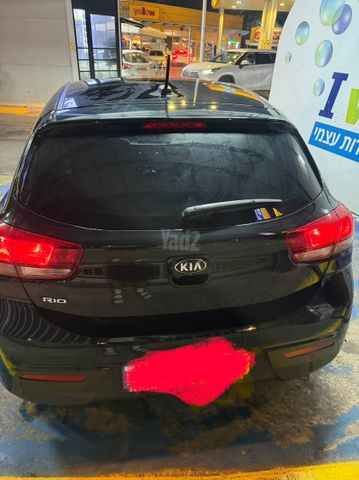 קיה ריו