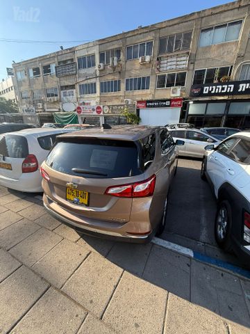שברולט אקווינוקס