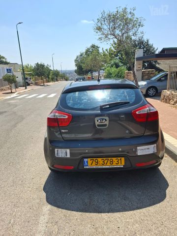 קיה ריו