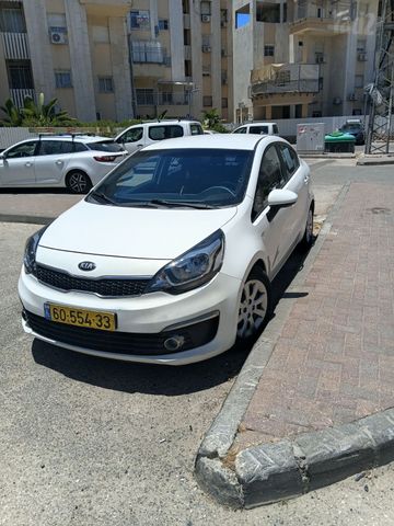 קיה ריו
