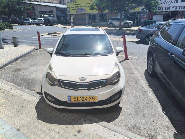 קיה ריו