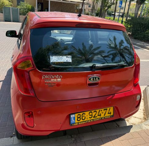 קיה פיקנטו